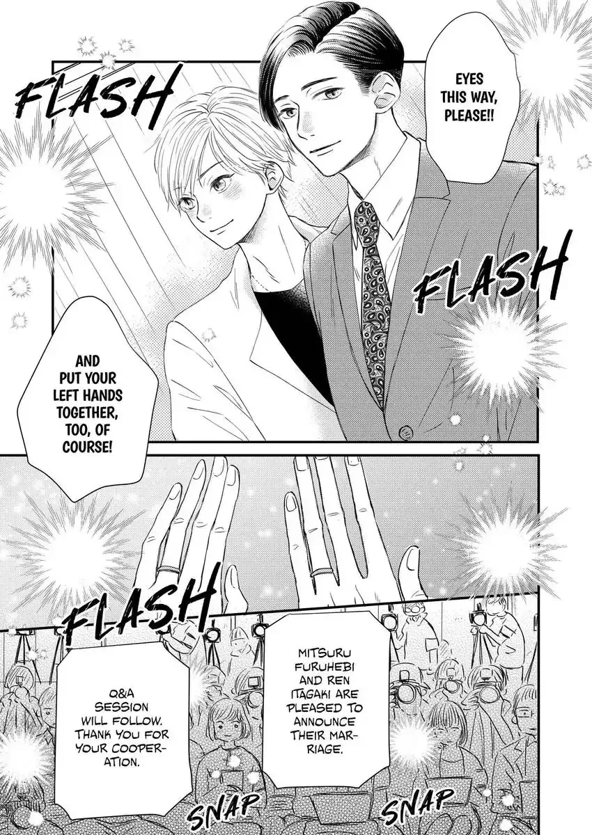 Scripted Marriage: Start! - Caught Up in a Love Trap! - Page 1