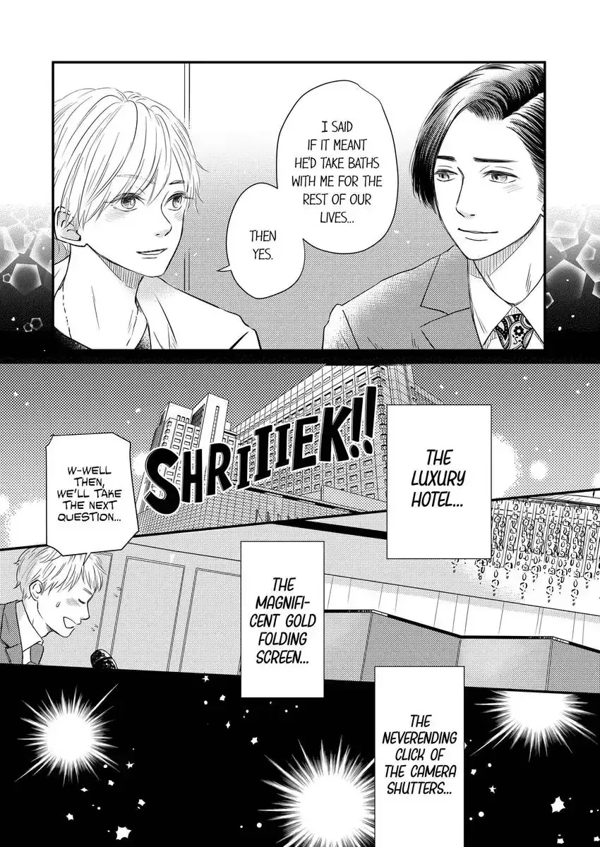 Scripted Marriage: Start! - Caught Up in a Love Trap! - Page 5