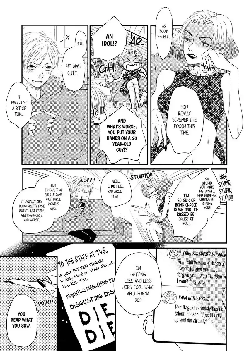 Scripted Marriage: Start! - Caught Up in a Love Trap! - Page 7