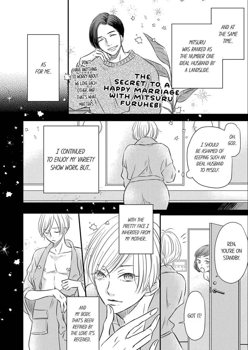 Scripted Marriage: Start! - Caught Up in a Love Trap! - Page 7