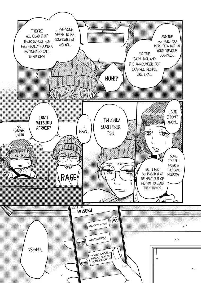 Scripted Marriage: Start! - Caught Up in a Love Trap! - Page 2