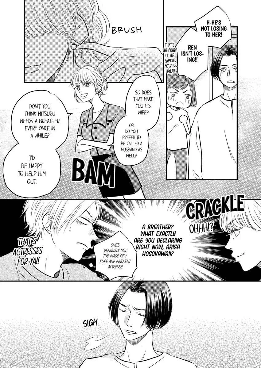 Scripted Marriage: Start! - Caught Up in a Love Trap! - Page 5