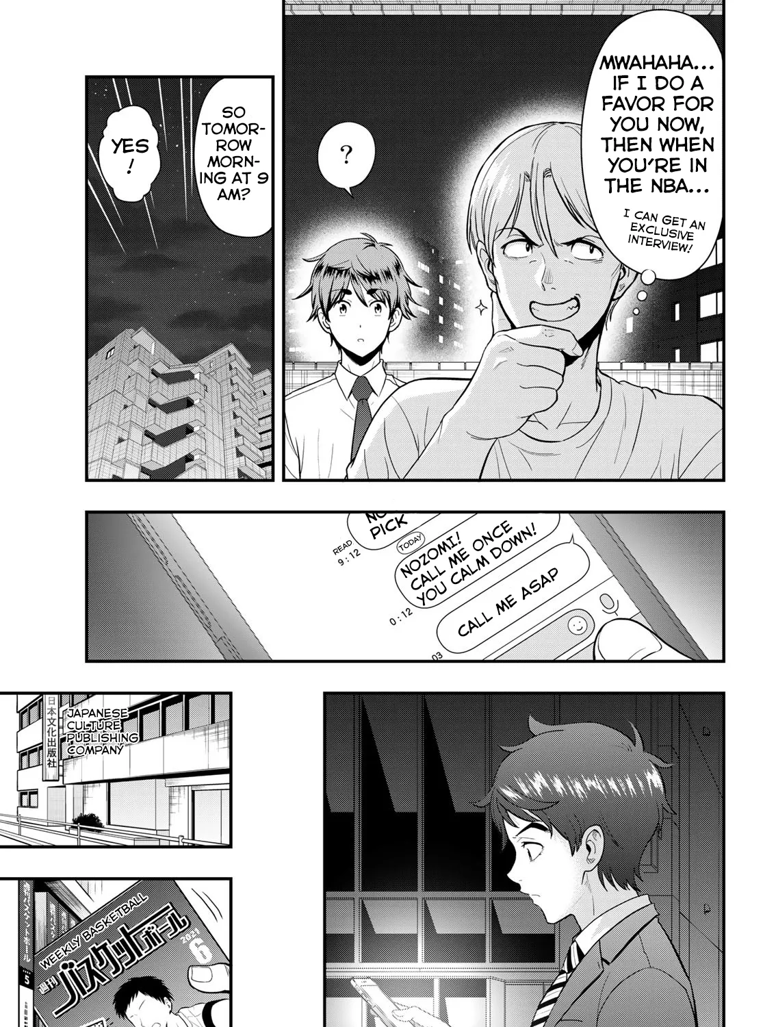 Second Break!! - Page 8