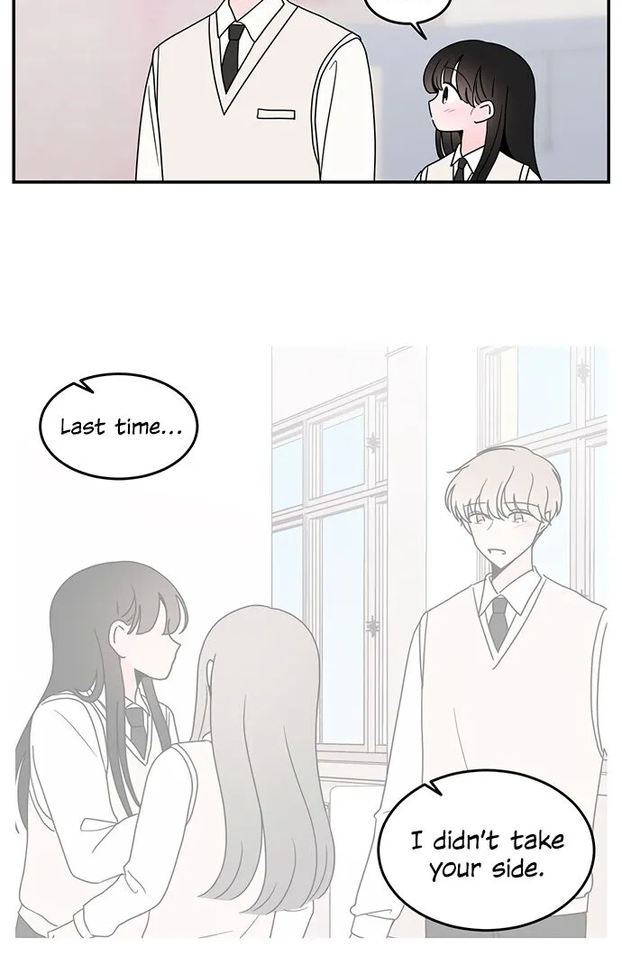 Second Lead Complex Chapter 36 page 9 - MangaKakalot