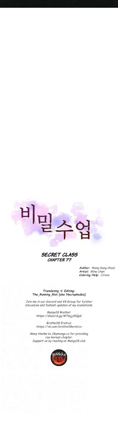 Secret Class - Page 4