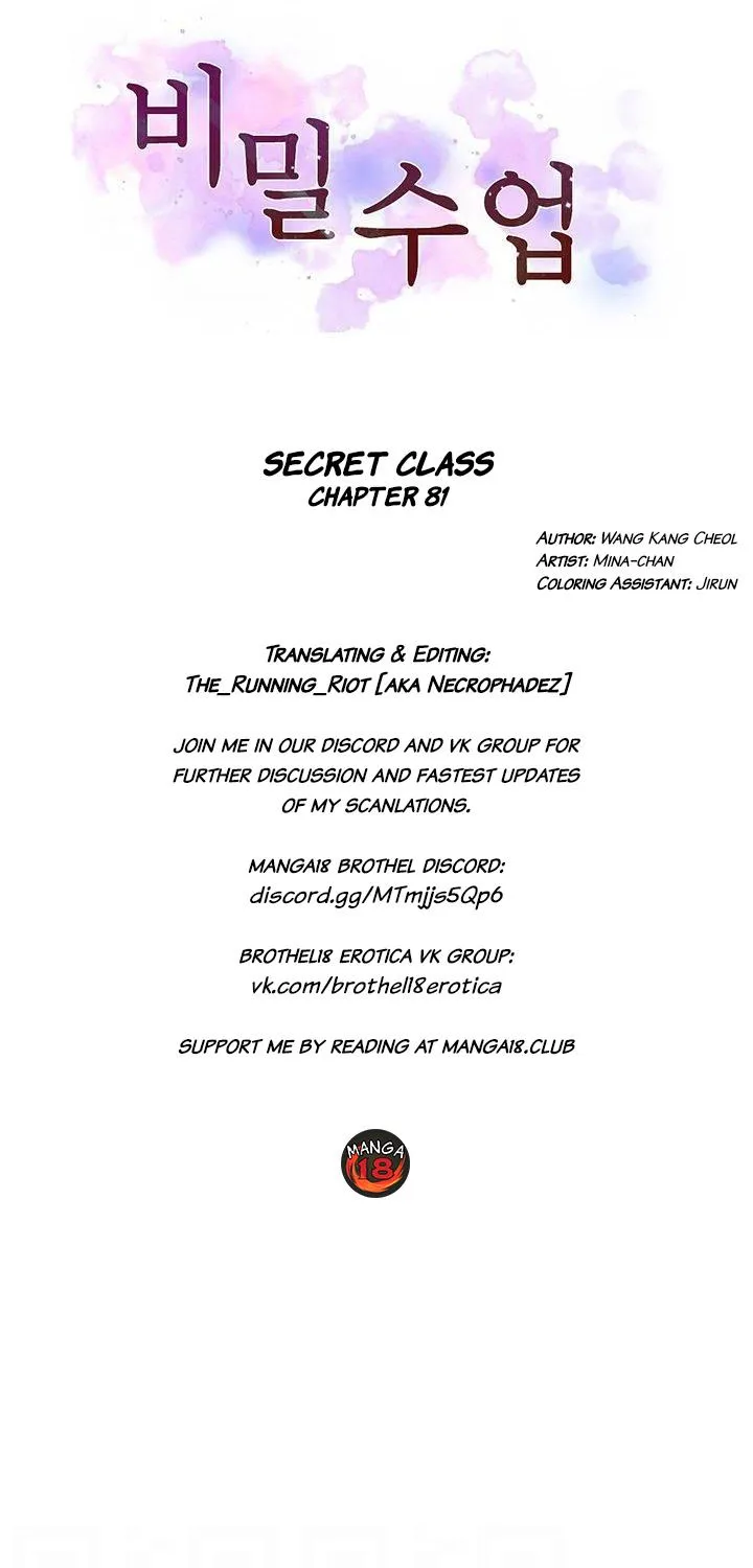 Secret Class - Page 3