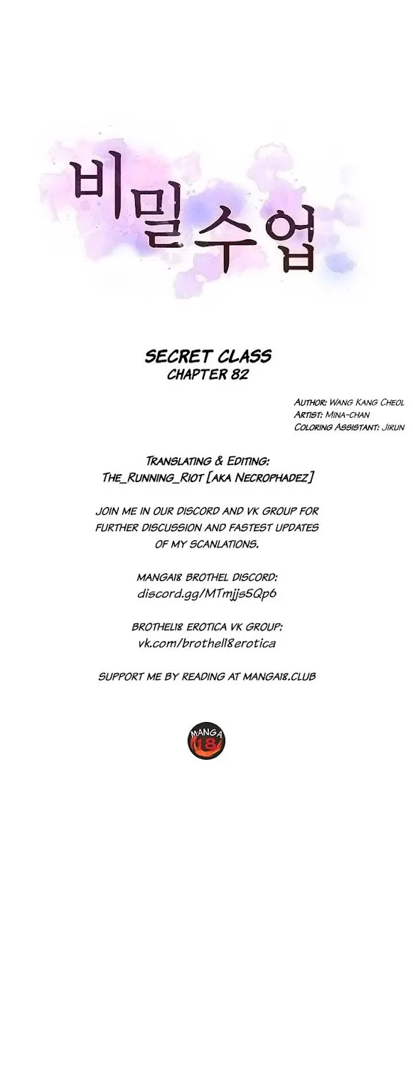 Secret Class - Page 5