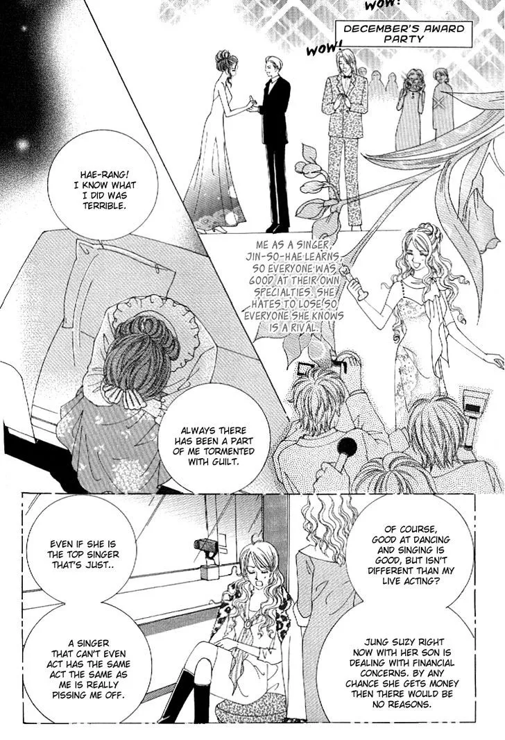 Secret (HAN Yu-Rang) - Page 15