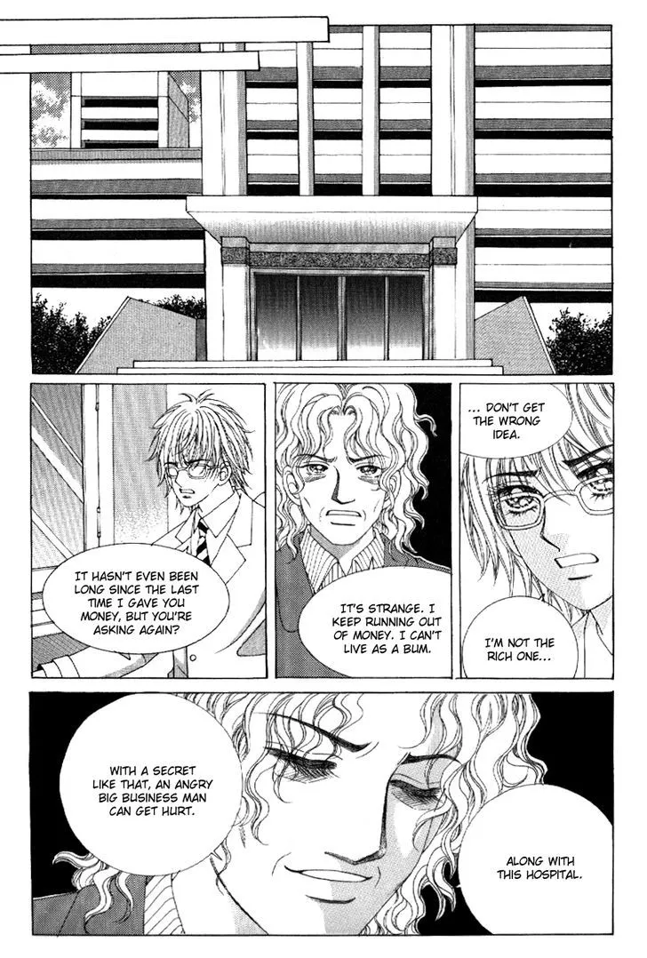 Secret (HAN Yu-Rang) - Page 7