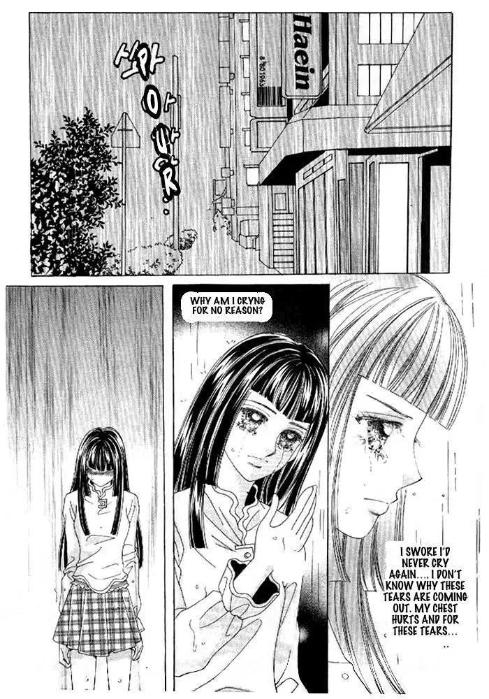 Secret (HAN Yu-Rang) - Page 1