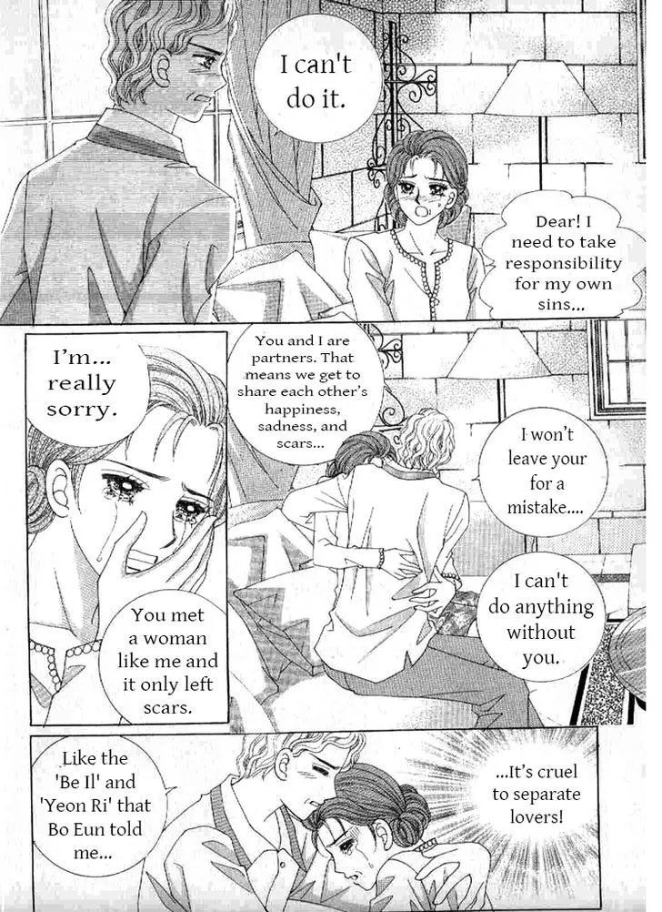 Secret (HAN Yu-Rang) - Page 13