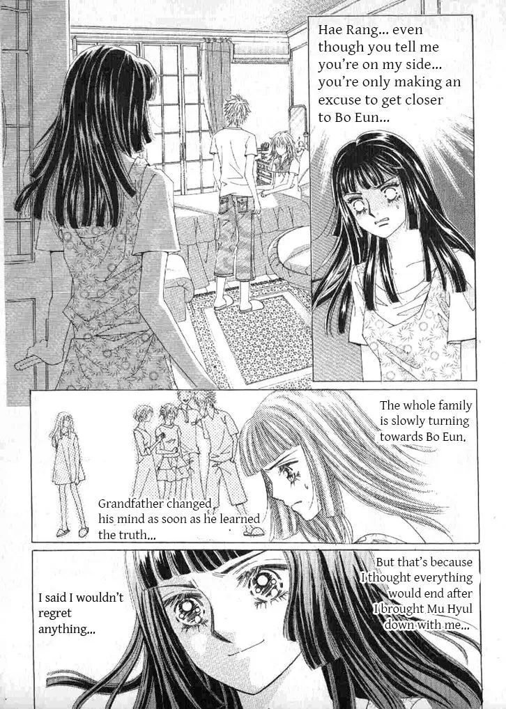 Secret (HAN Yu-Rang) - Page 2