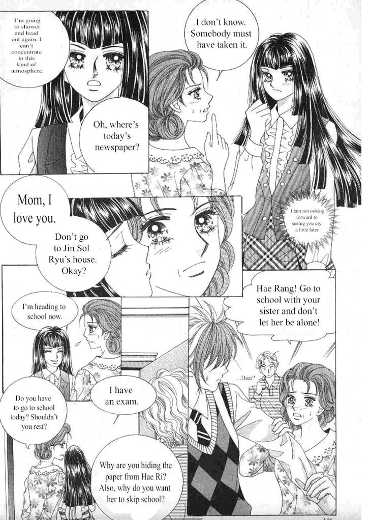 Secret (HAN Yu-Rang) - Page 13