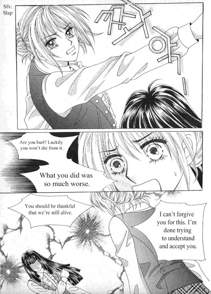 Secret (HAN Yu-Rang) - Page 18