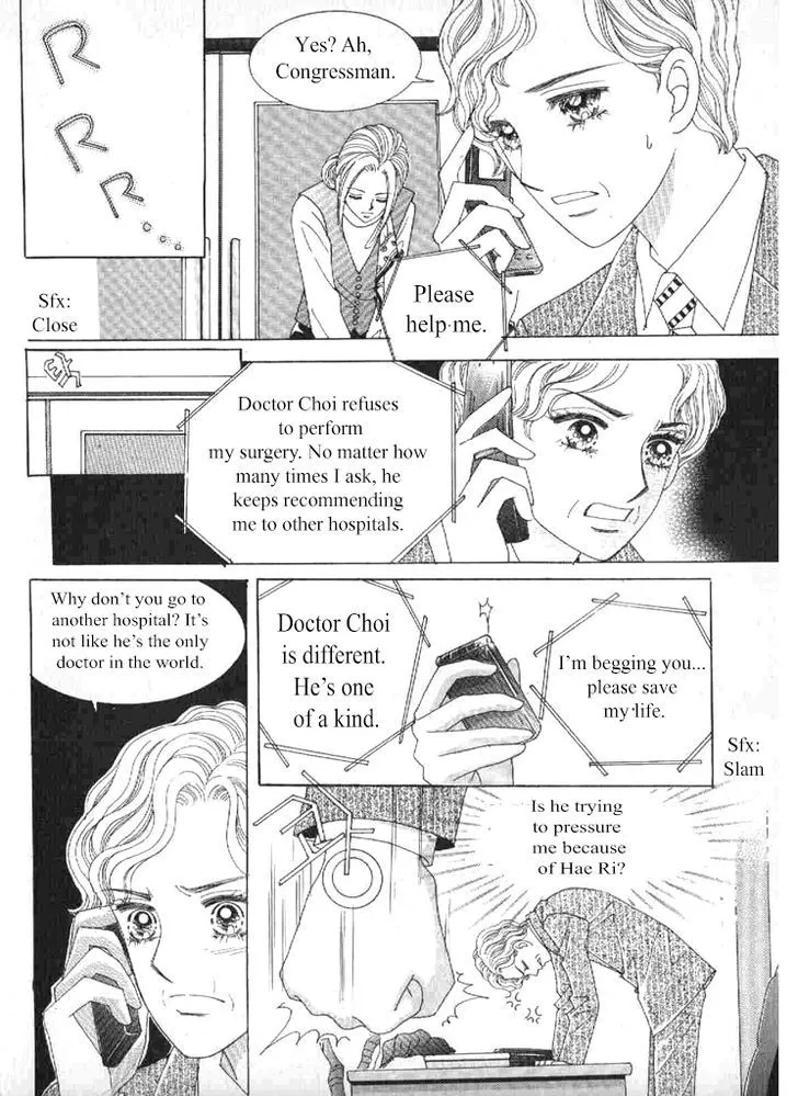 Secret (HAN Yu-Rang) - Page 27