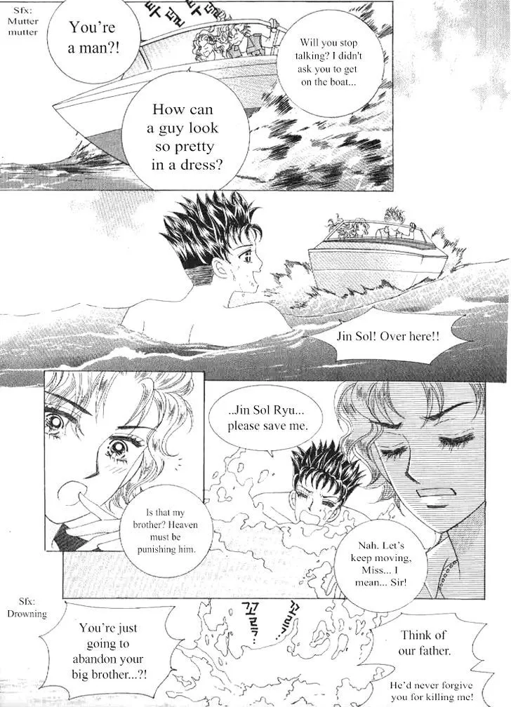 Secret (HAN Yu-Rang) - Page 4