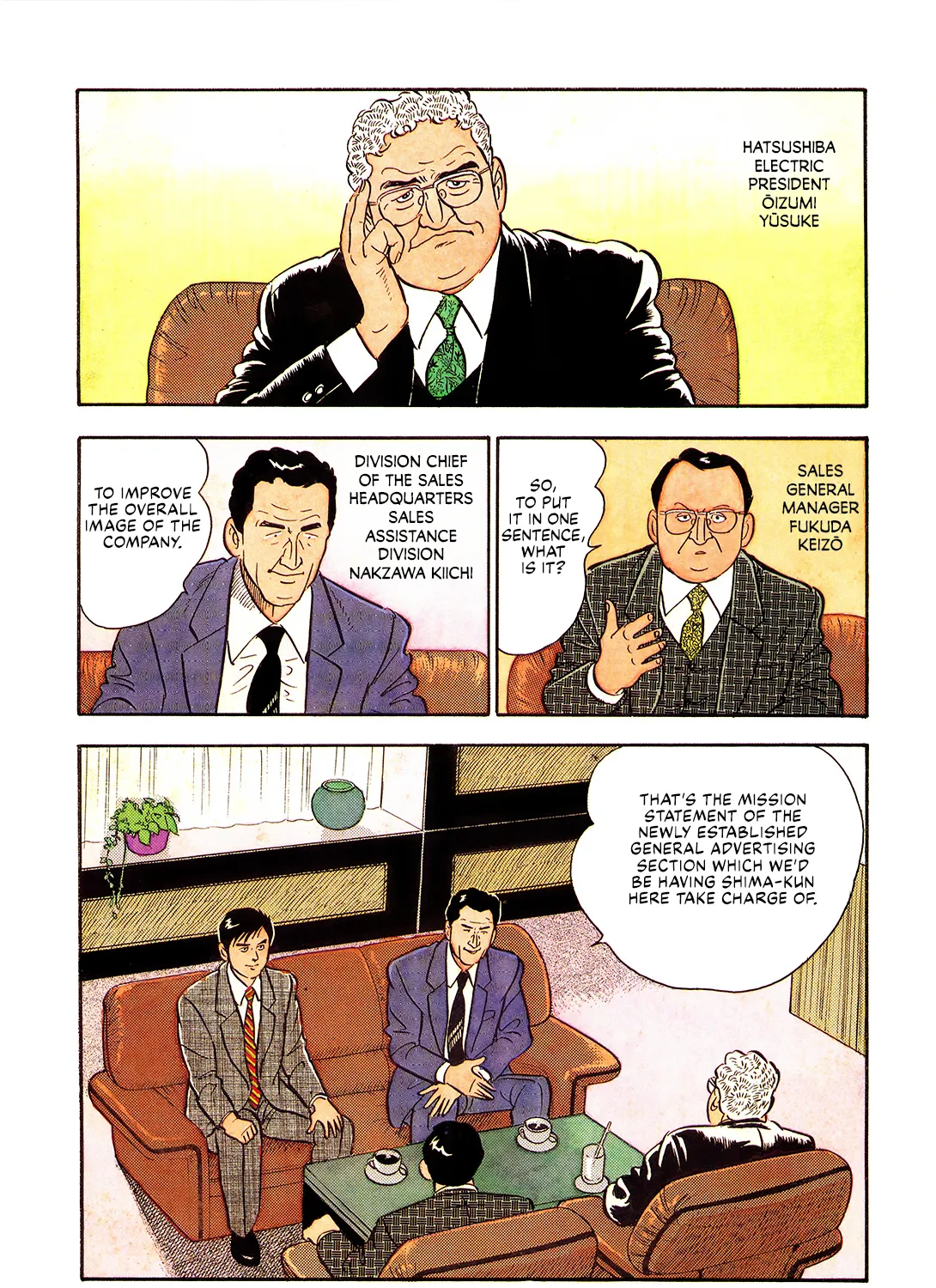 Section Chief Shima Kōsaku Chapter 121 page 17 - MangaKakalot