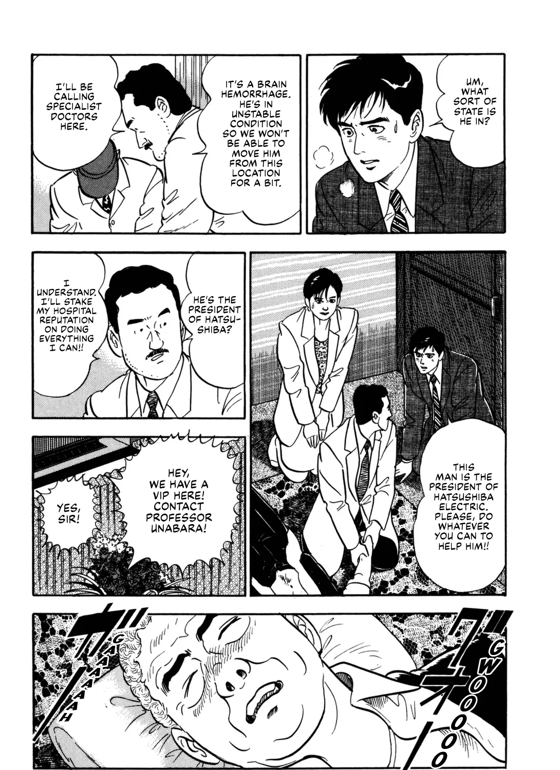 Section Chief Shima Kōsaku Chapter 122 page 17 - MangaKakalot