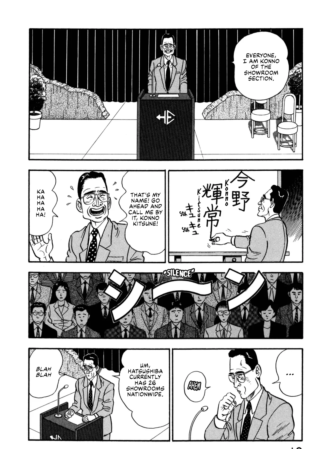 Section Chief Shima Kōsaku Chapter 132 page 31 - MangaKakalot