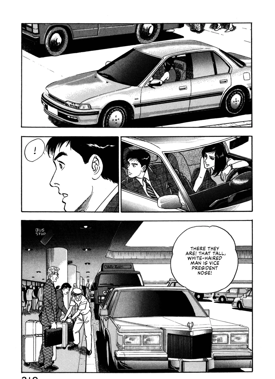 Section Chief Shima Kōsaku Chapter 142 page 17 - MangaKakalot