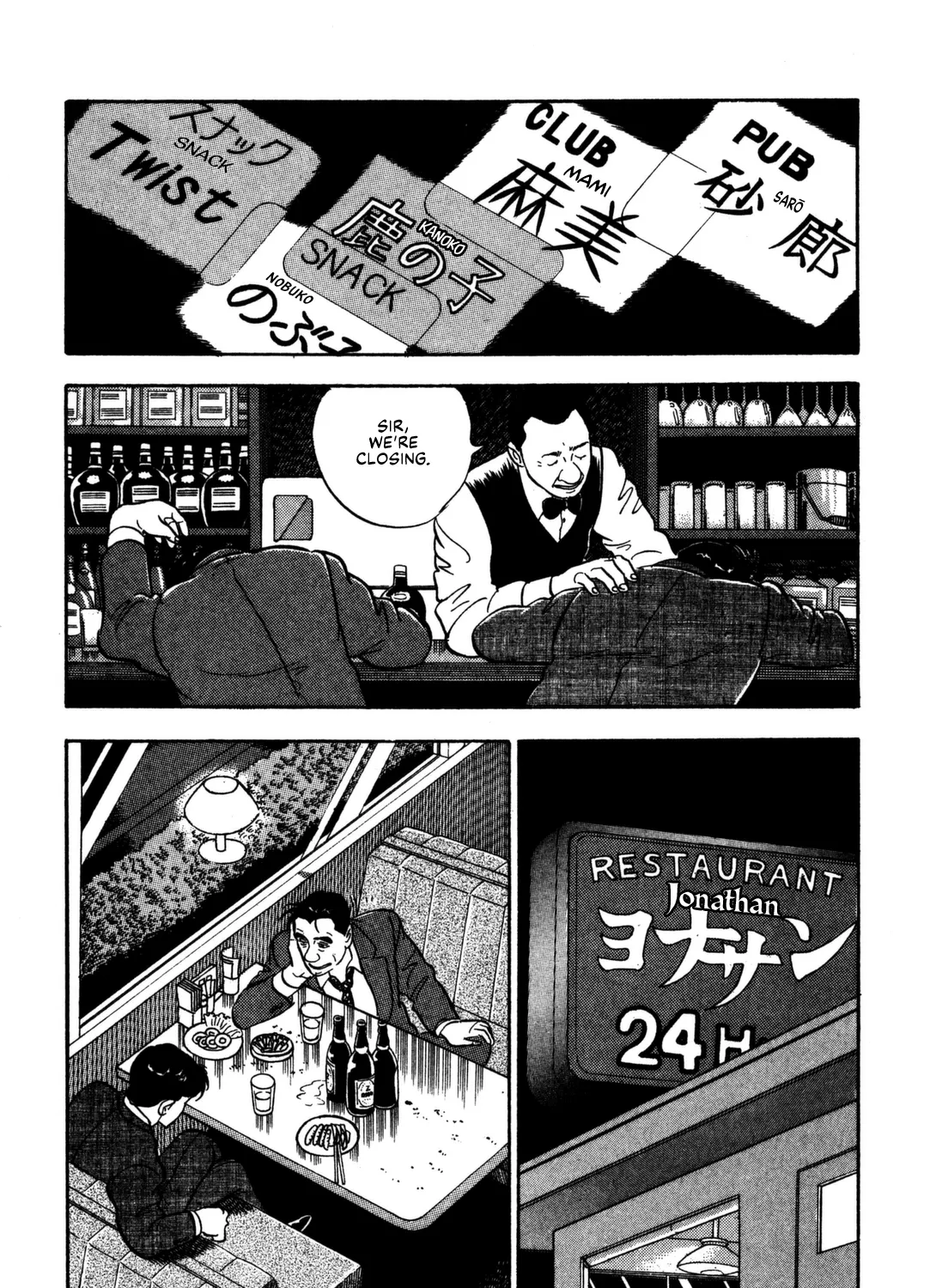 Section Chief Shima Kōsaku Chapter 157 page 25 - MangaKakalot