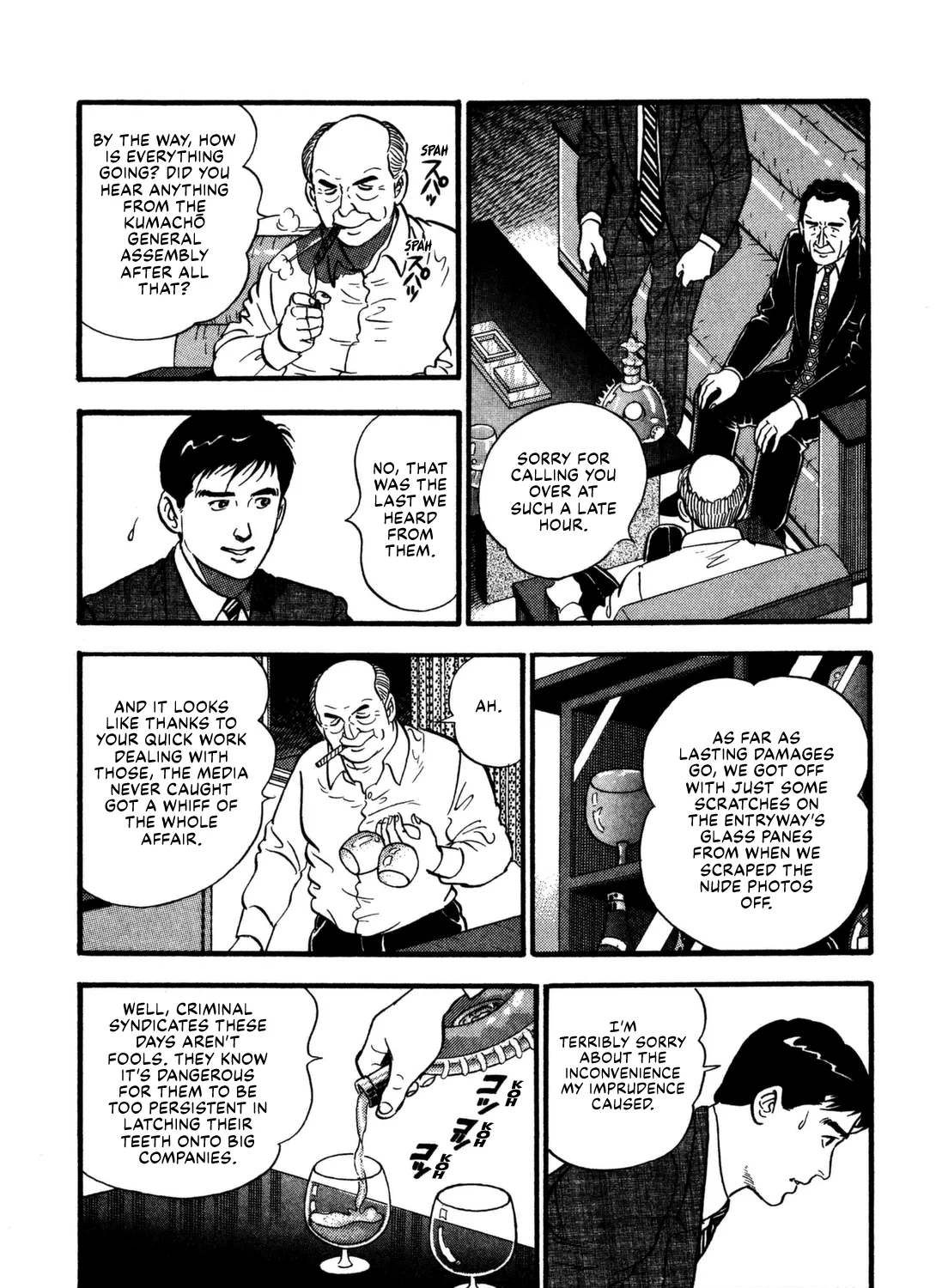 Section Chief Shima Kōsaku Chapter 160 page 7 - MangaNato