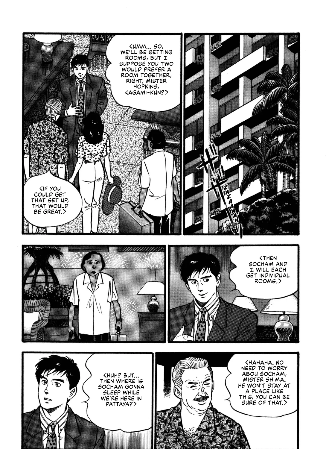 Section Chief Shima Kōsaku Chapter 161 page 39 - MangaKakalot