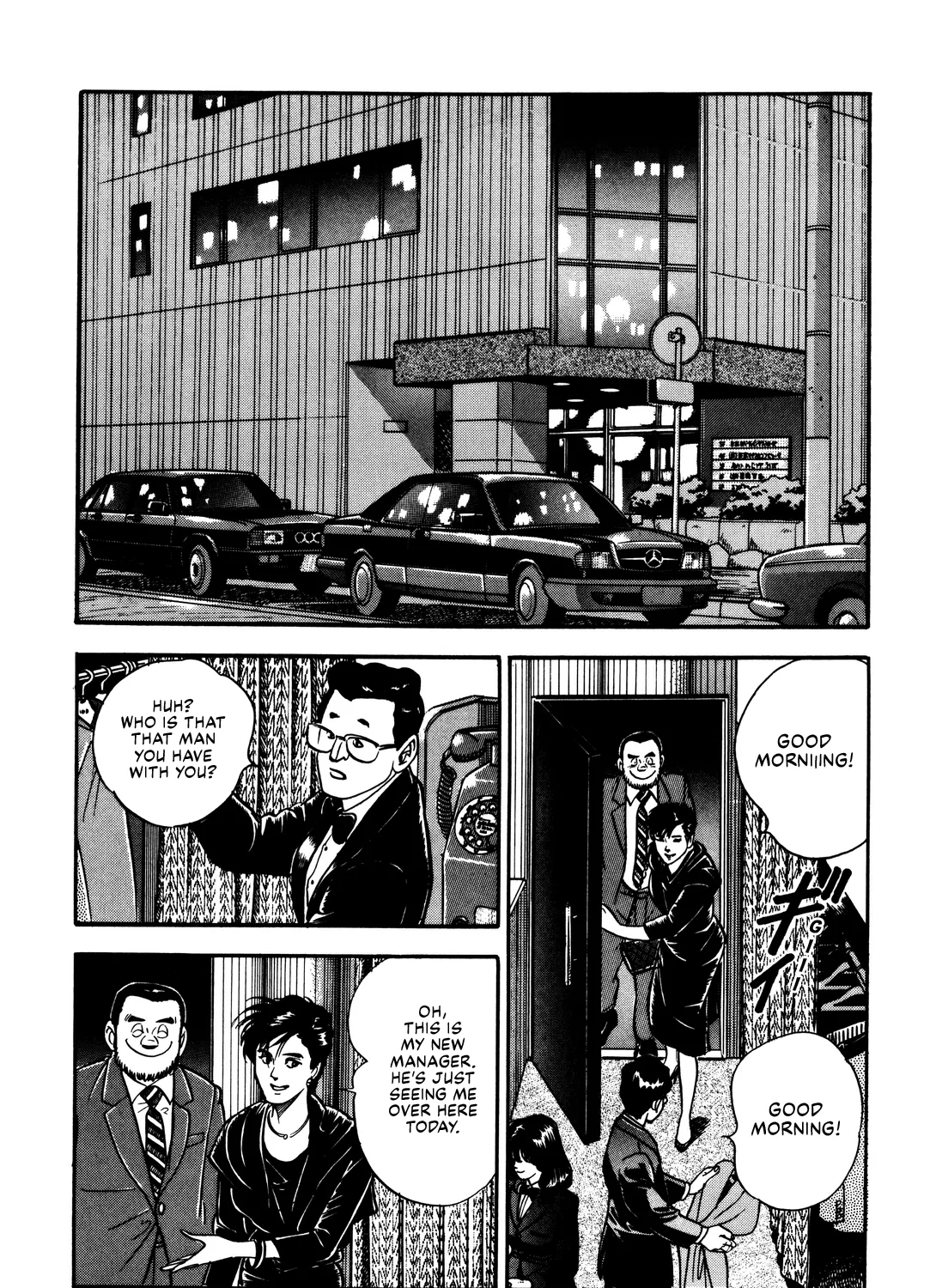 Section Chief Shima Kōsaku Chapter 21 page 31 - MangaKakalot