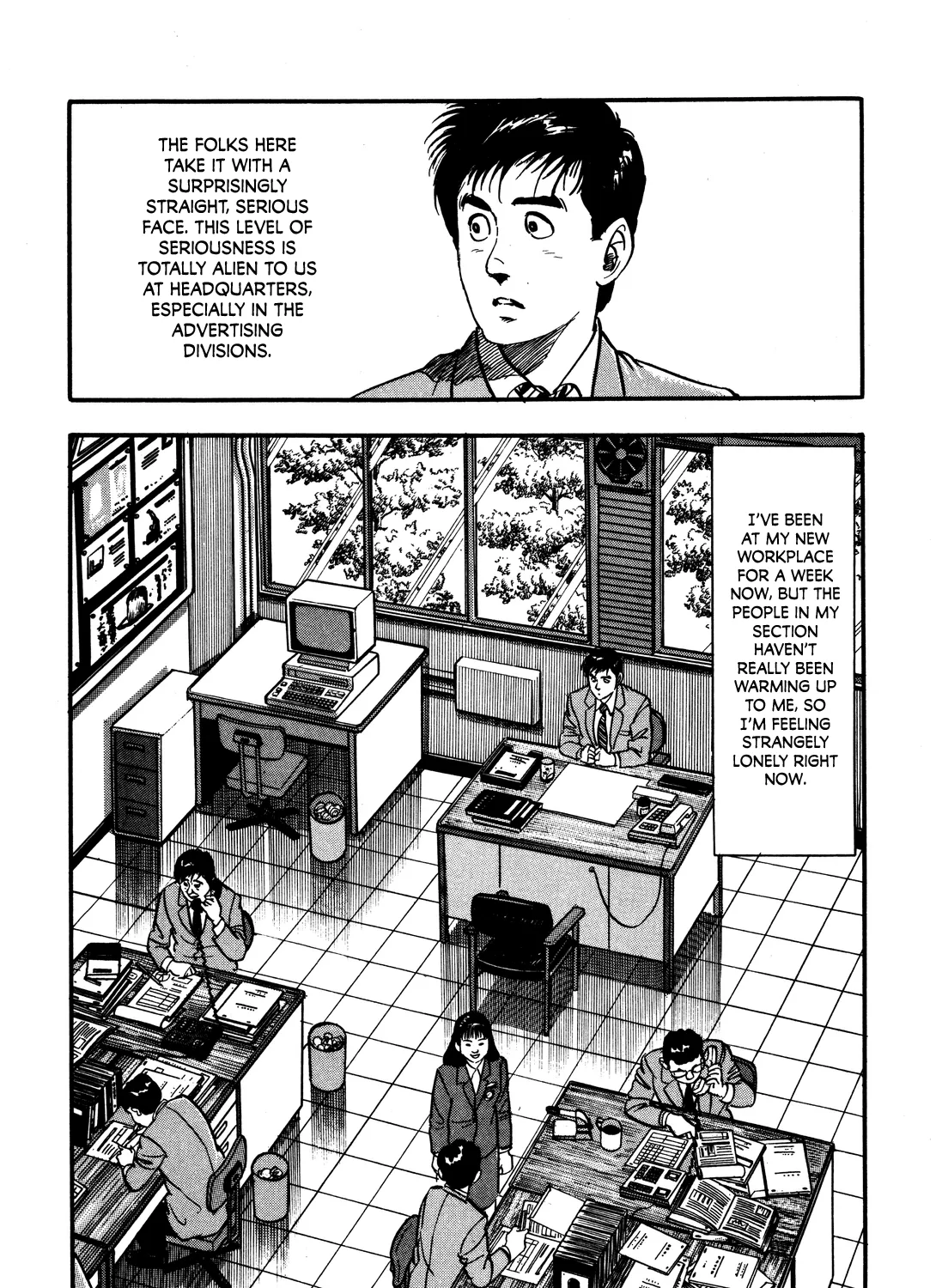 Section Chief Shima Kōsaku Chapter 33 page 5 - MangaKakalot