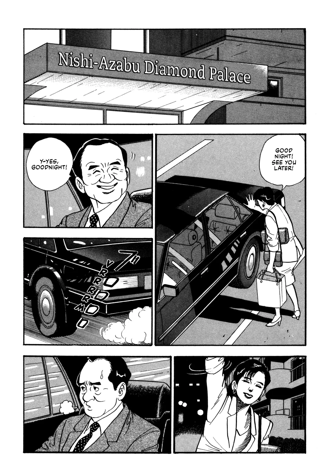 Section Chief Shima Kōsaku Chapter 49 page 27 - MangaKakalot