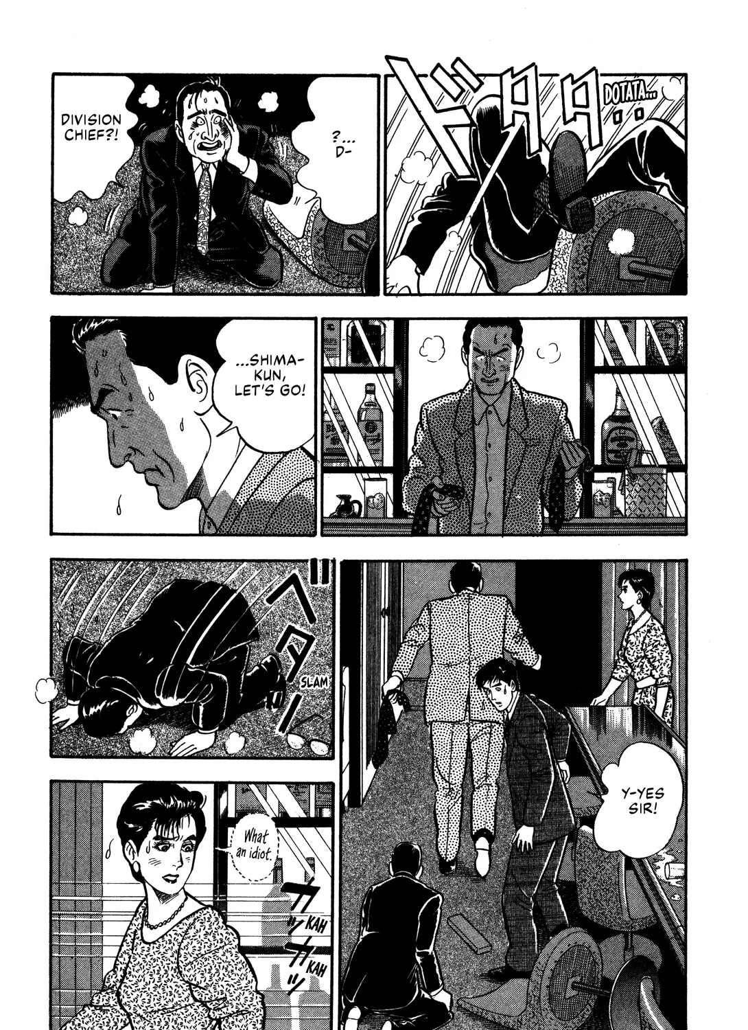 Section Chief Shima Kōsaku Chapter 60 page 45 - MangaKakalot