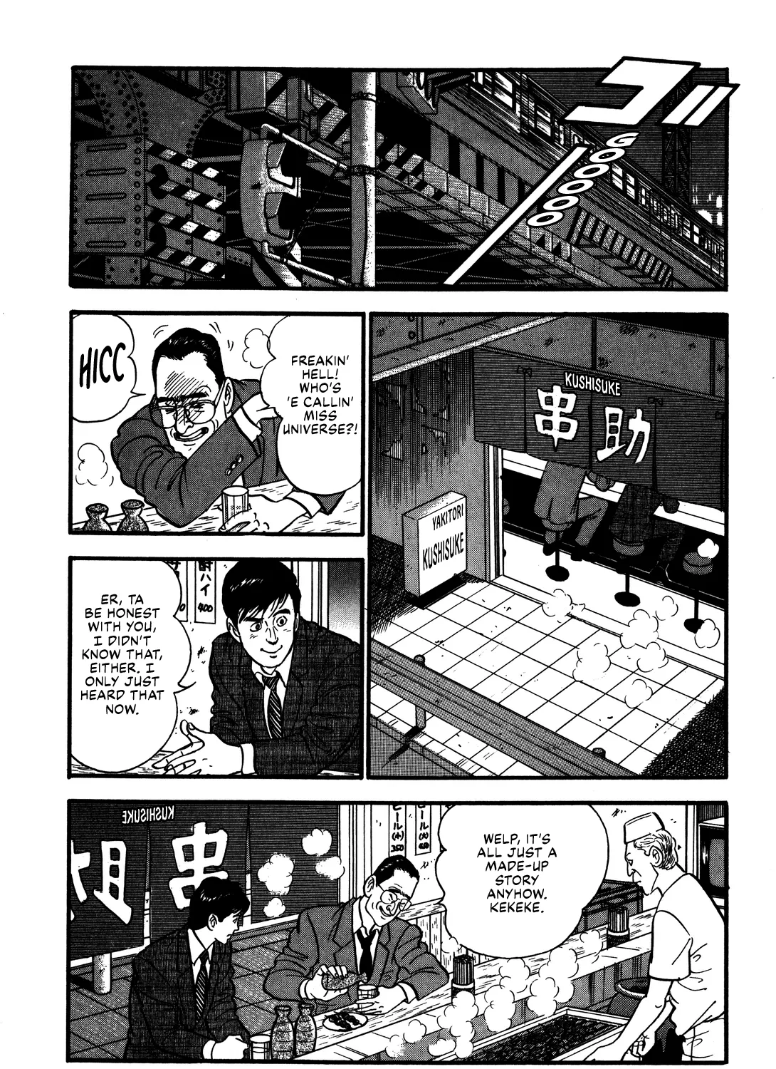 Section Chief Shima Kōsaku Chapter 62 page 15 - MangaKakalot