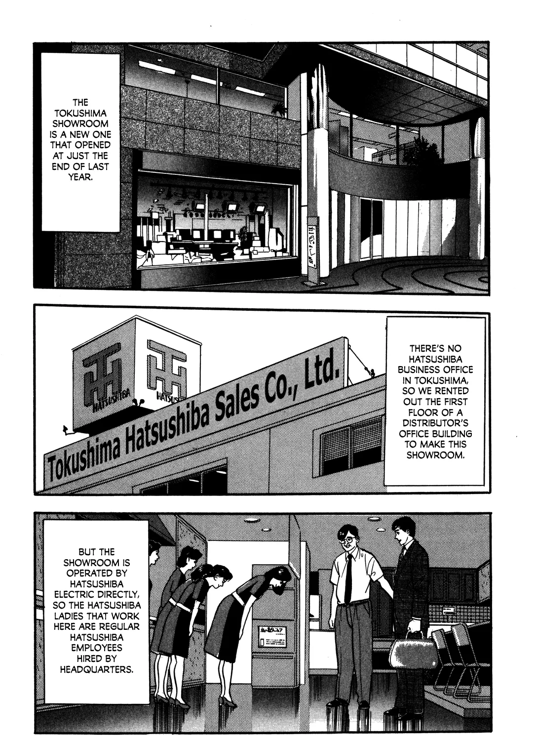 Section Chief Shima Kōsaku Chapter 63 page 25 - MangaKakalot