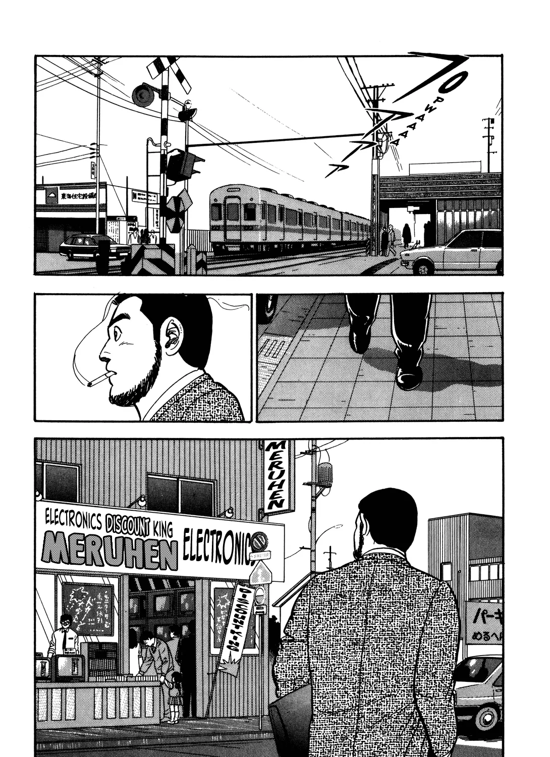 Section Chief Shima Kōsaku Chapter 70 page 5 - MangaKakalot