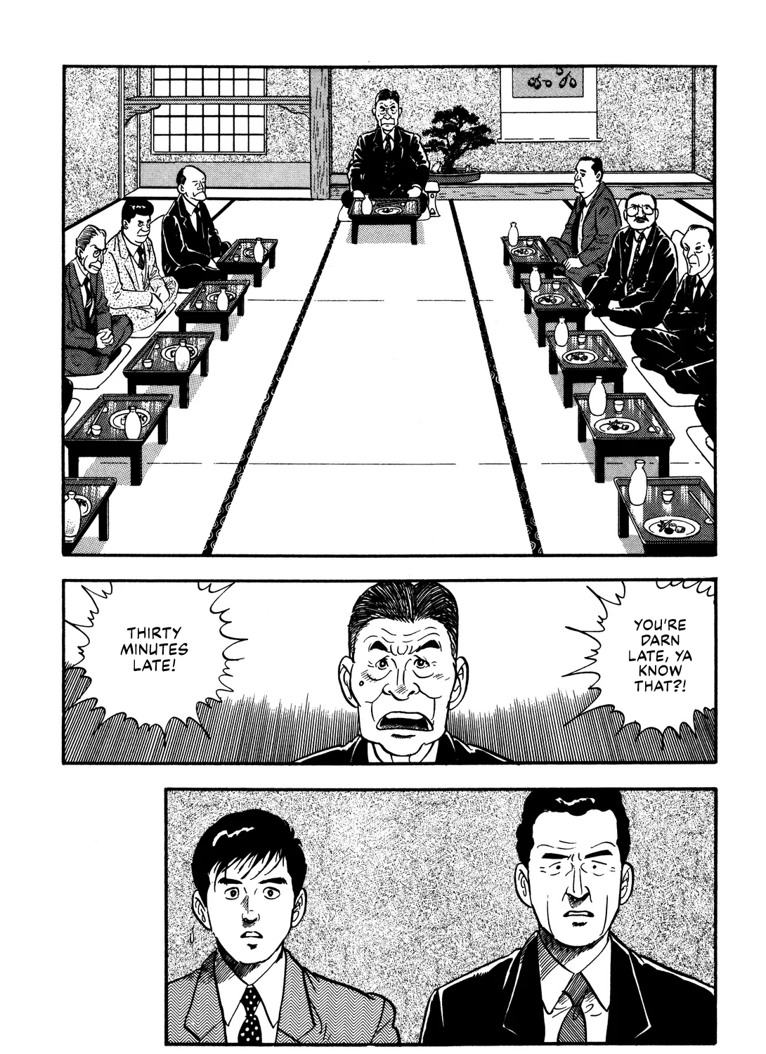 Section Chief Shima Kōsaku Chapter 80 page 47 - MangaKakalot