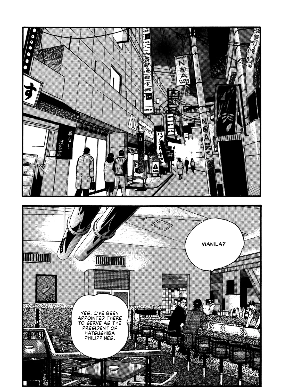 Section Chief Shima Kōsaku Chapter 83 page 19 - MangaKakalot