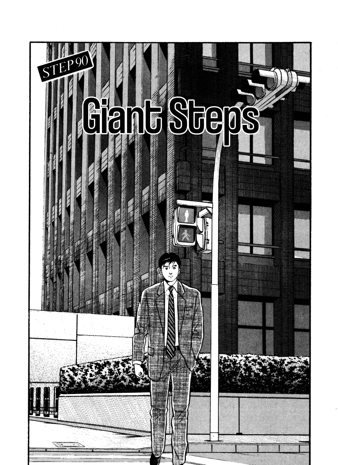 Section Chief Shima Kōsaku Chapter 90 page 1 - MangaKakalot