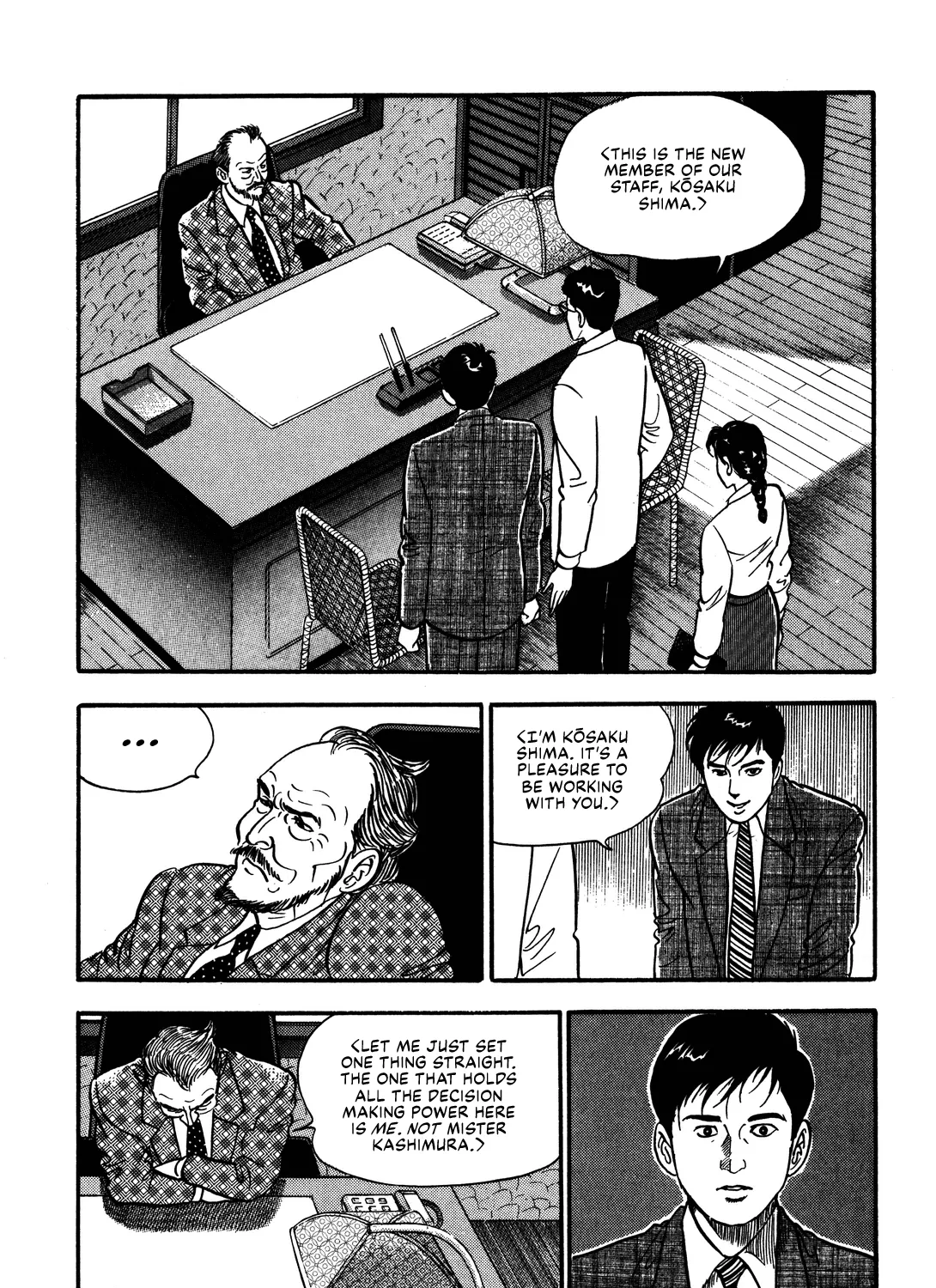 Section Chief Shima Kōsaku Chapter 95 page 19 - MangaKakalot