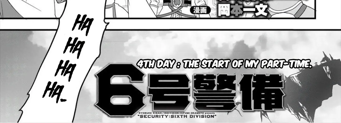 Security: Sixth Division Chapter 4 page 8 - MangaNato