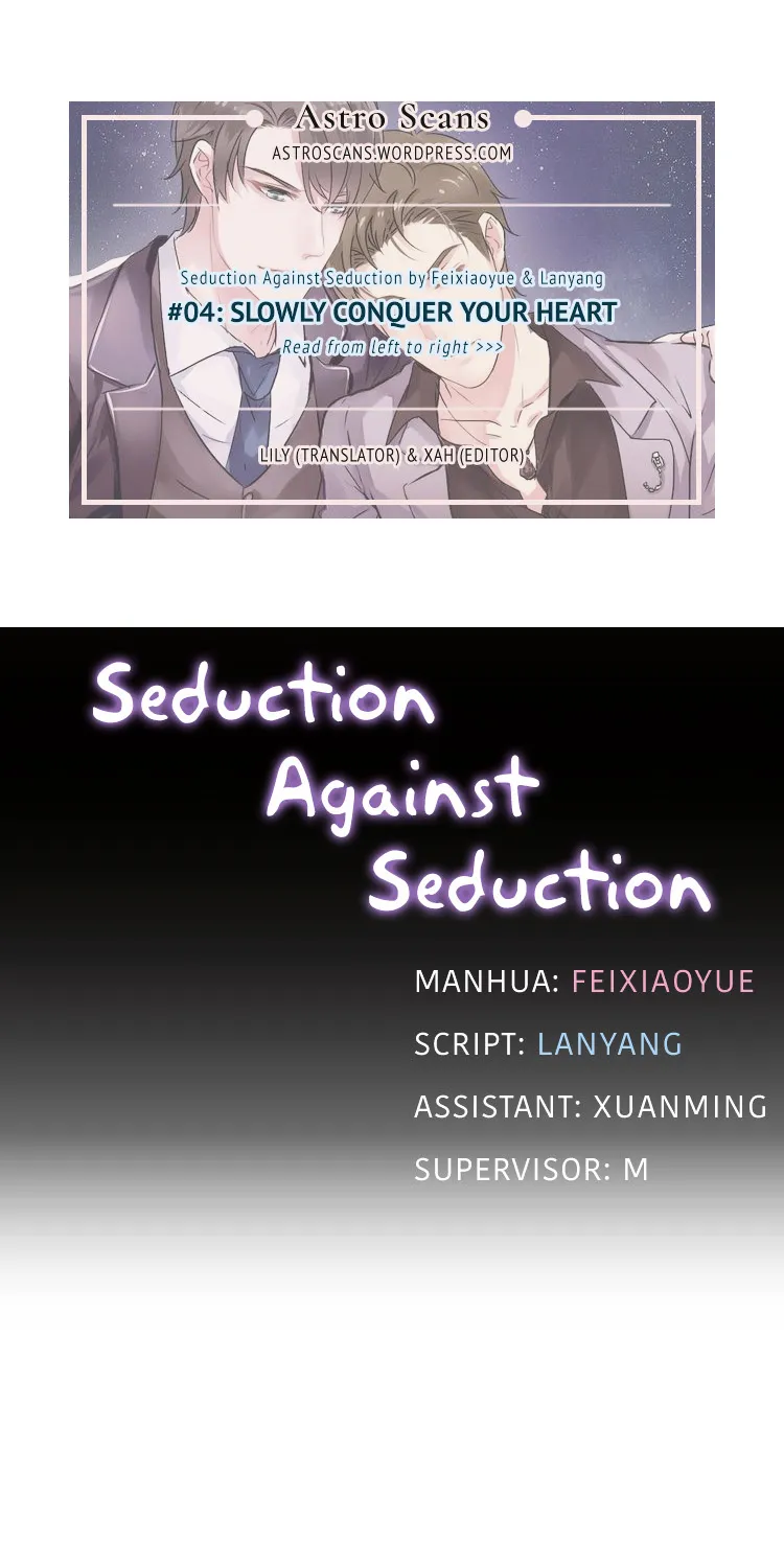 Seduction Against Seduction Chapter 4 page 1 - MangaKakalot