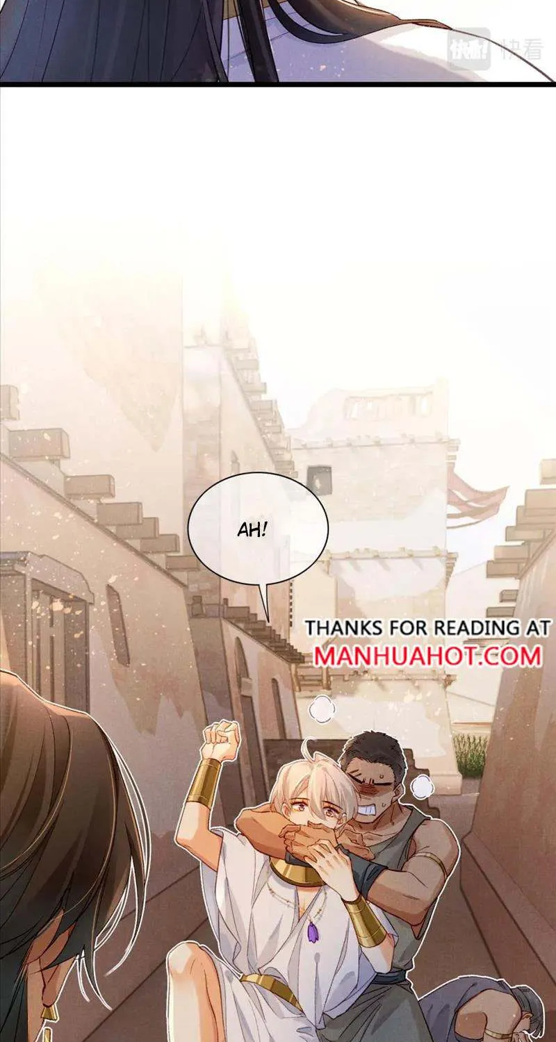 See You My King Chapter 36 page 32 - MangaKakalot