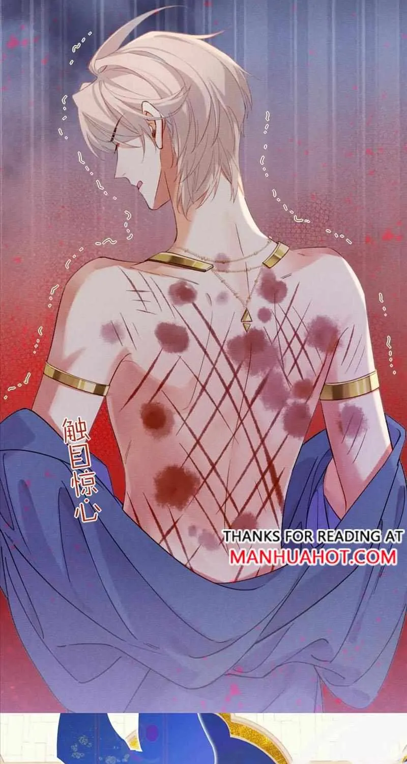 See You My King Chapter 40 page 14 - MangaKakalot