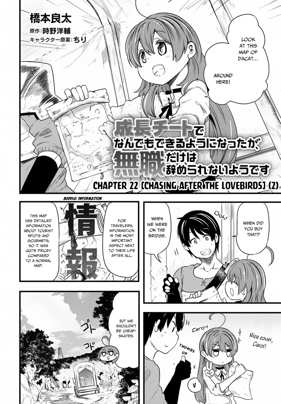 Seichou Cheat de Nandemo Dekiru you ni Natta ga, Mushoku dake wa Yamerarenai you desu Chapter 23 page 3 - MangaKakalot