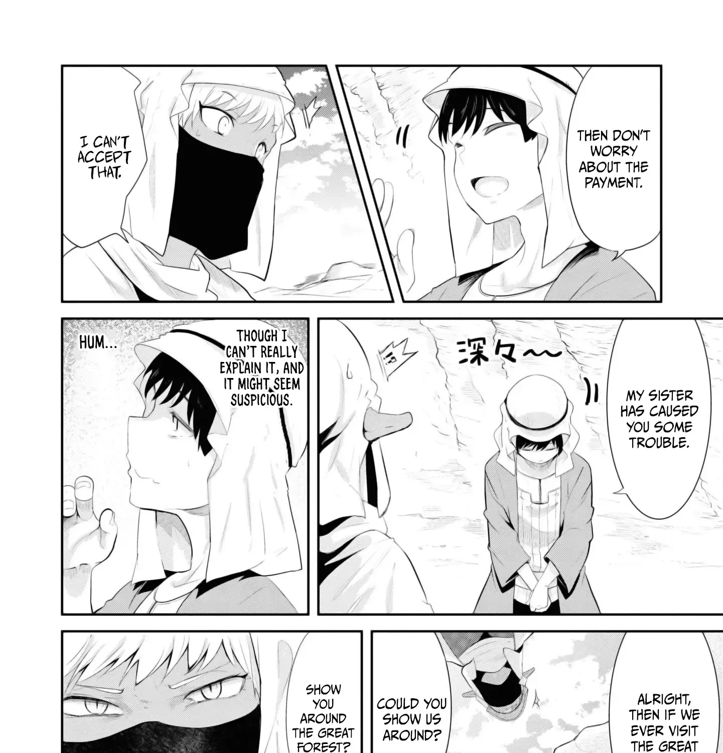 Seichou Cheat de Nandemo Dekiru you ni Natta ga, Mushoku dake wa Yamerarenai you desu Chapter 65 page 63 - MangaKakalot