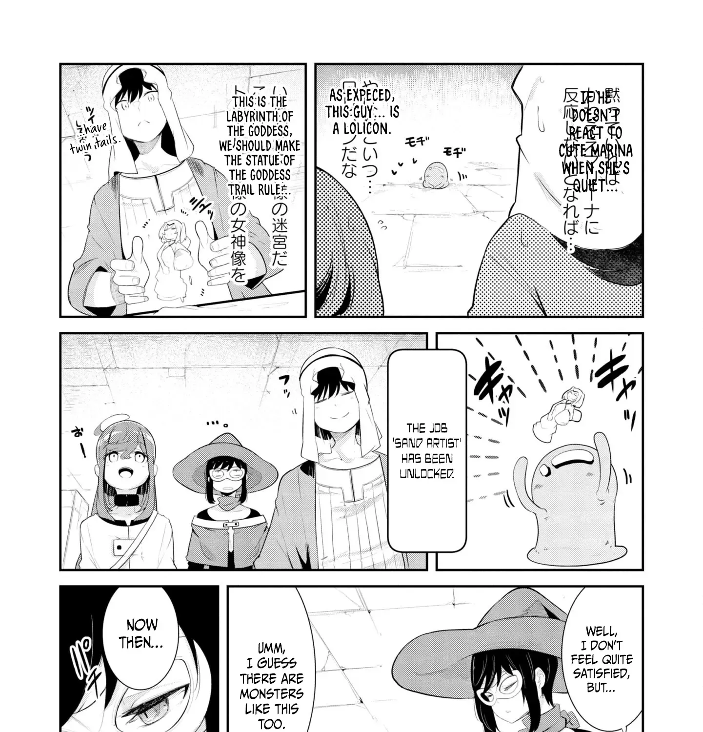 Seichou Cheat de Nandemo Dekiru you ni Natta ga, Mushoku dake wa Yamerarenai you desu Chapter 67 page 17 - MangaKakalot