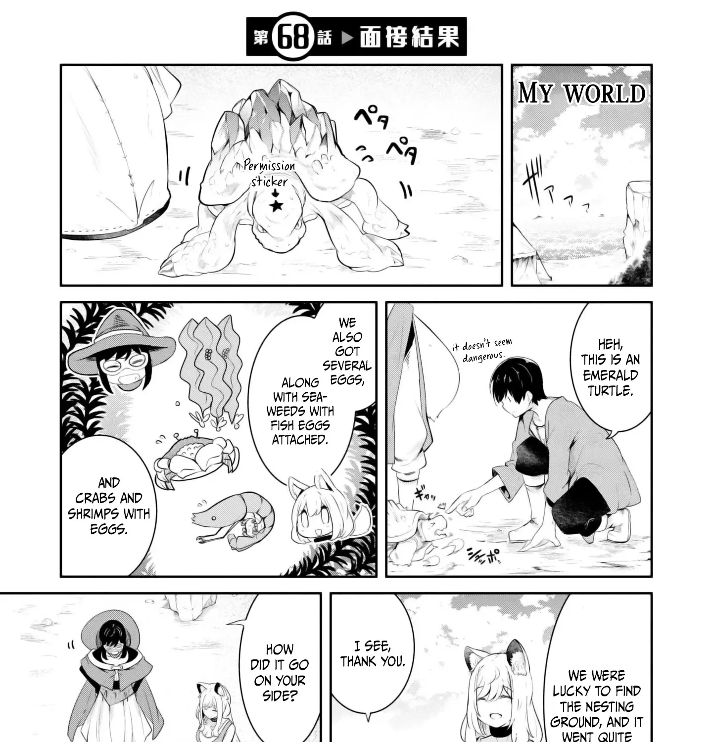 Seichou Cheat de Nandemo Dekiru you ni Natta ga, Mushoku dake wa Yamerarenai you desu Chapter 68 page 2 - MangaKakalot