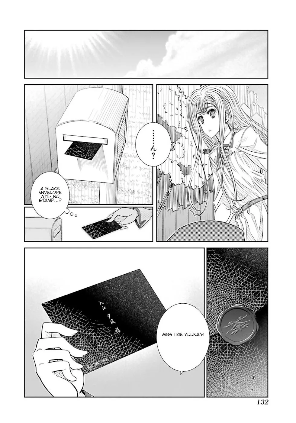 Seifuku no Vampireslod Chapter 23 page 12 - MangaKakalot