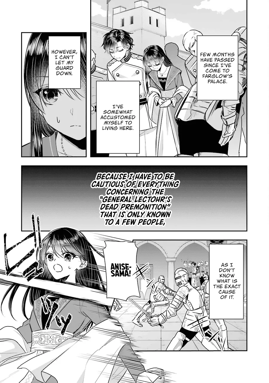 Seijo no Hazu ga, Douyara Nottoraremashita Chapter 10 page 2 - MangaNelo