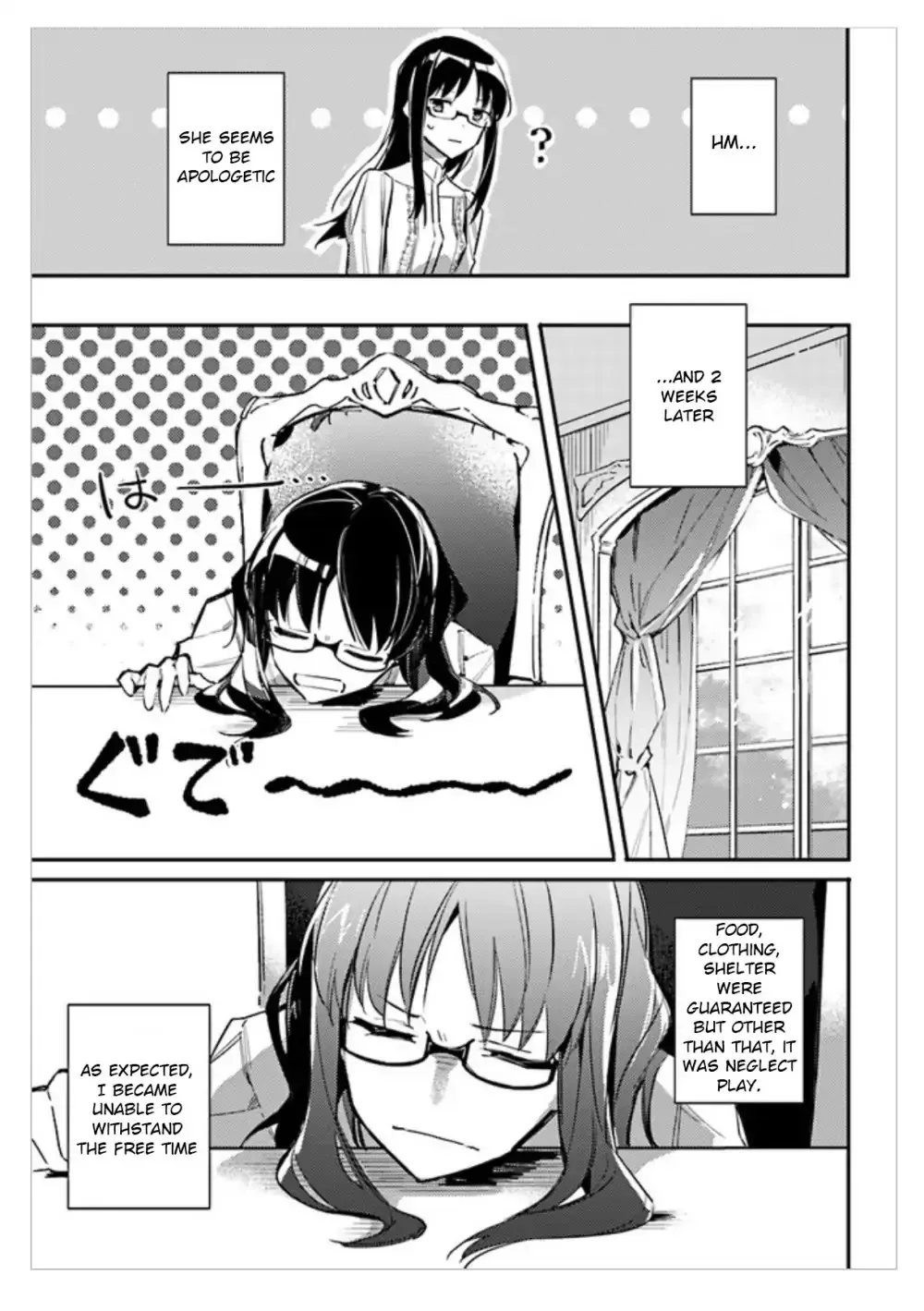 Seijo No Maryoku Wa Bannou Desu - Page 3