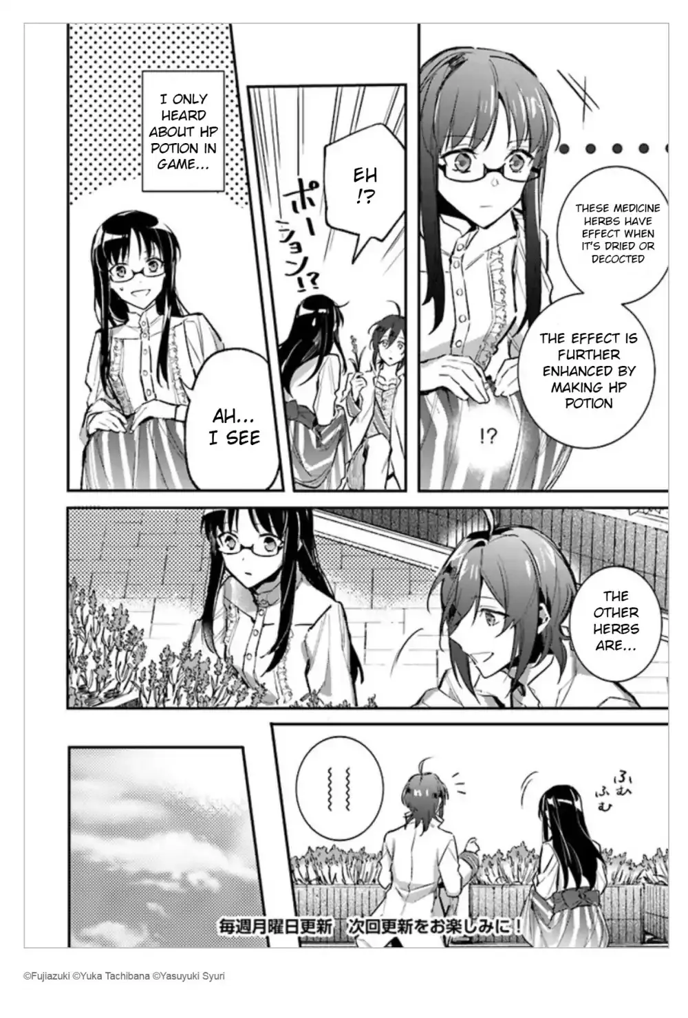 Seijo No Maryoku Wa Bannou Desu - Page 8